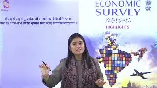 Economic Survey 2025-2026 | Shruti Panchal GPSC 12 Rank 9