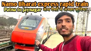 Namo Bharat express rapid train journey - patna to jaynagar - कम पैसों में अच्छा सुविधा 