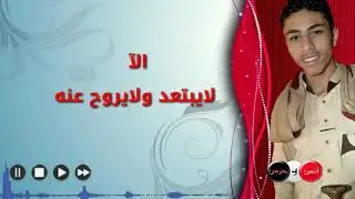مشير عطران | يا رب زوجني ضروري | اغنيه شعبي روعه | FULL HD