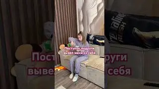 Сегодня я мама для чужого ребенка