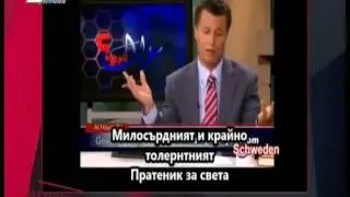 Милосърден ли е бил Мохамед - Велизар Енчев (Зад кулисите 07 април 2017)