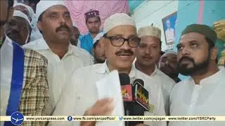 YSRCP Minority Leaders in Athmiya Sabha  at Ananthapur