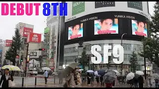 sf9 デビュー8周年 sf9 reaction エスエフナイン sf9 debut 8th anniversary 2024  ロウン 에스에프나인 일본 ユニカビジョン sf9 japan