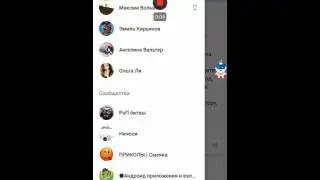 Гага