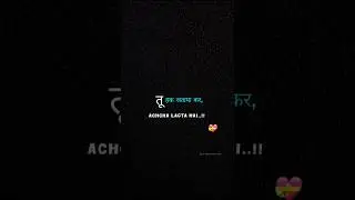 Sad One Line Quotes In Hindi | 💝#shorts #emotional #shayari #quotes #trending