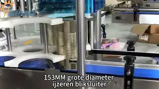 Industri&euml;le ijzeren bliksluitmachine met een grote diameter van 153 mm &ndash; uw onmisbare sluitmachine