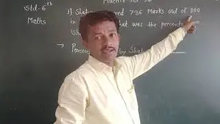Standerd 6th.Maths practice set 36