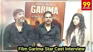 Film Garima Spl screening & Star Cast Interview The story of a female police officer will make yo...