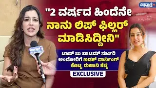 Ruhani Shetty: 