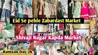 Ramzan Day 28 |After Iftar |Govandi Shivaji Nagar Market| Shivaji Nagar Kapda Market#govandi #market