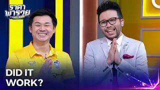 He Prayed So Hard... But Did It Actually Work? | The Price Is Right