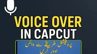 CapCut Voice Over Kaise Karein? | Add Voice in Video Easily | CapCut Urdu Tutorial