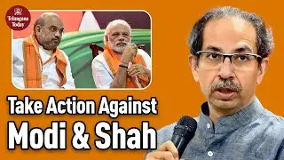 Madhya Pradesh Elections 2023: BJP Campaigns On 'Vote For Religion' | Uddhav Thackeray