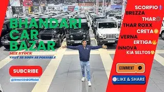 SCORPIO,THAR,BREZZA,VERNA,I20,SELTOS,NEXON ALL NEW STOCK UPDATED✅ by BHANDARI CAR BAZAR📍