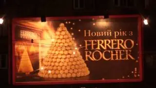 Ferrero Rocher нестандартная наружная реклама (BigMedia)