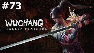 Wuchang: Fallen Feathers. #73. Хорошая концовка. Не все предначертано судьбой. Без комментариев.