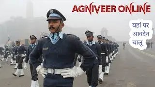Agniveer online apply ll अग्निवीर ऑनलाइन आवेदन ll और स्टेटस चैक करे