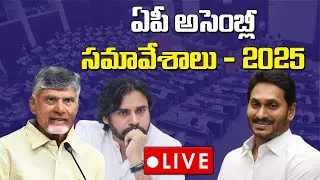 LIVE : AP Assembly Session 2025 Day 13 | YS Jagan | CM Chandrababu | Pawan Kalyan #socialtvtelugu