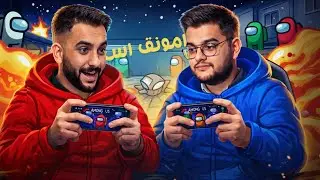 سلار الكركي امونق اس