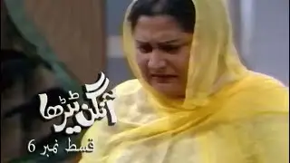 Classic PTV Drama Aangan Terha in HD EP 6 | Bushra Ansari, Shakeel, Salim Nasir |@ForeverPakistaan 