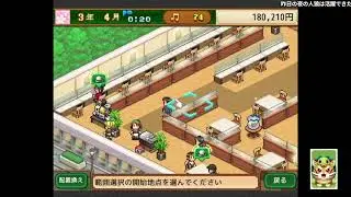 2026 01 08 喫茶ブレンド物語 part2 【コメ付】
