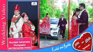 Keshab Weds Roshika HIGHLIGHTS