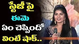Actress Nazia Cute Speech @ Moni Movie Audio Launch | Lucky Ekari | Film Jalsa