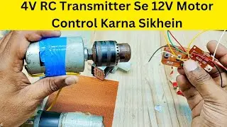 4V RC Transmitter Se 12V Motor Control Karna Sikhein | wireless 12 volt motor control