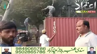 Heavy Container Lorry Overturns At NMDC Turning | Massive Traffic Jam, Hyderabad