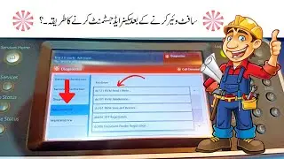 Scanner adjustment After Software - Xerox 5845 - Xerox 5890