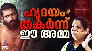 'എനിക്കെന്റെ മകളായിരുന്നു വലുത്'; ഗോവിന്ദച്ചാമിയുടെ ആക്രമണത്തിൽ സൗമ്യ കൊല്ലപ്പെട്ടിട്ട് 15 വർഷം
