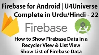Firebase for Android Urdu-22 | Show Firebase Data in RecyclerView & List View | U4Universe