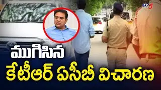 KTR ACB Investigation Ends After Seven Hours | Formula e Race Case || TV5 News