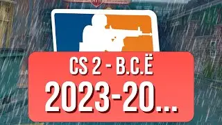 CS2 — КОНЕЦ эпохи COUNTER STRIKE?
