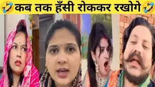 New Funny Video 🤪| TRY NOT TO LAUGH CHALLENGE 😝🤣| New Instagram Video😁