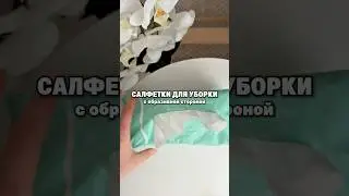 👆🏻Безопасная 🥥кокосовая пена, большие, удобные и реально рабочие▪️WB #294568496▪️OZON #2046818385