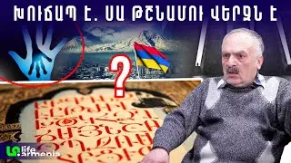 Սենսացիոն գաղտնիք․ ՀԱՅԵՐԻ ոչնչացման 2500-ամյա ծրագիր կա․ Մովսես Նաջարյան