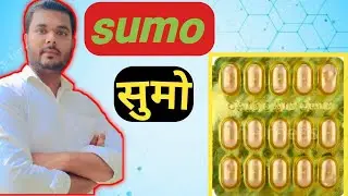 Sumo tablet|sumo tablet review in hindi|Used, side-effects, composition