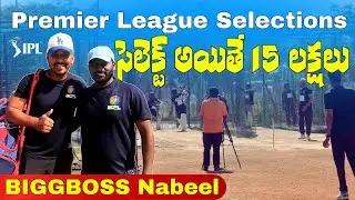 Auction 15 లక్షలు || Biggboss Nabeel ||  Premier League Selections 