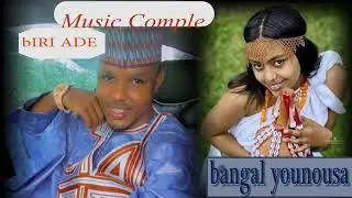 BIRI ADE BANGAL YOUNOUSA