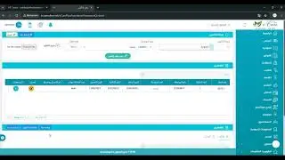 2 - شاشة عقد التأمين