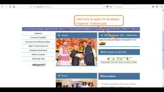 ECIL Graduate Engineer Trainee 2017 Recruitment