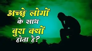 Soul Yatra #66 You sow what you reap