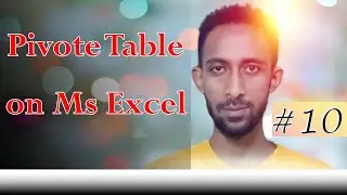 ፒቮት ሰንጠረዝን በተመለከተ| Pivot Table Tutorial in Amharic | በአማርኛ