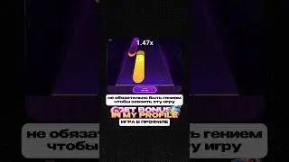 🔥 Огромный занос в игре Play Me (пианино)! 🎹 Лови бонусы по ссылке в профиле 🚀