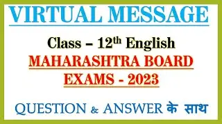 Virtual Message Writing Class 12 English | Question with Answer Sample | Maharashtra Board 2023 Exam