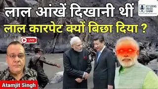 Why is RSS engaging in dialogue with a political party CCP from China?  📱