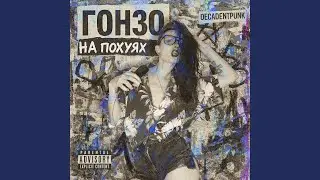 Торчи