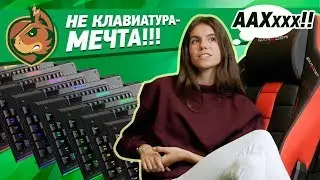 Cougar Aurora S. Низкопрофильная, тихая мембранка с RGB.