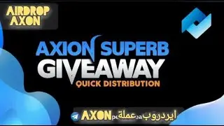 ايردروب عملة AXN للجميع بدون احالات 100 قطعة كل 24ساعة سارعوا قبل انتهاء الايردروب